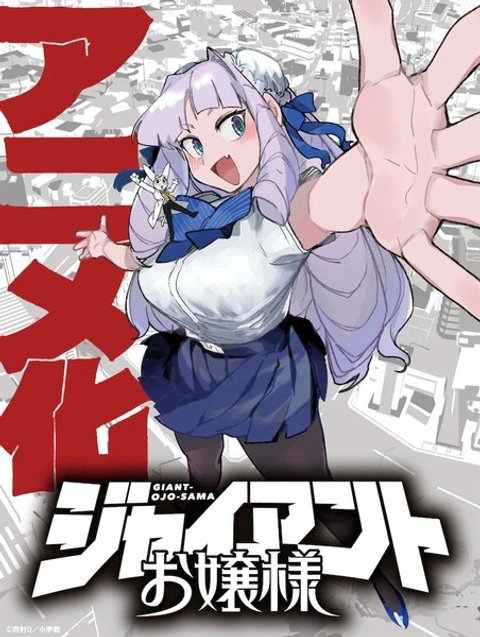 Giant Ojousama