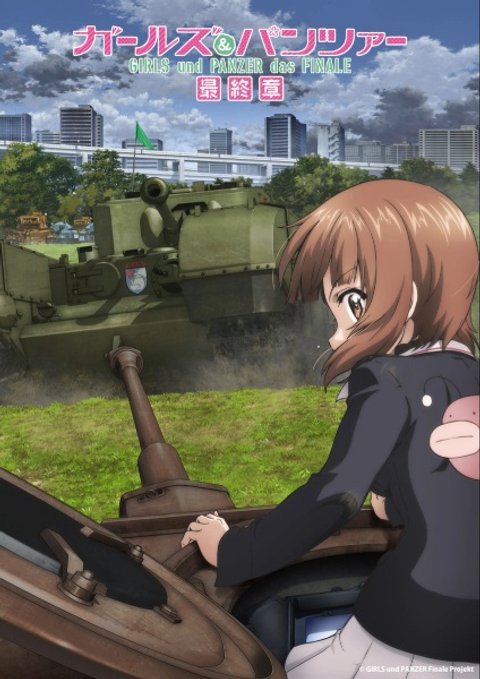 Girls & Panzer: Saishuushou Part 5