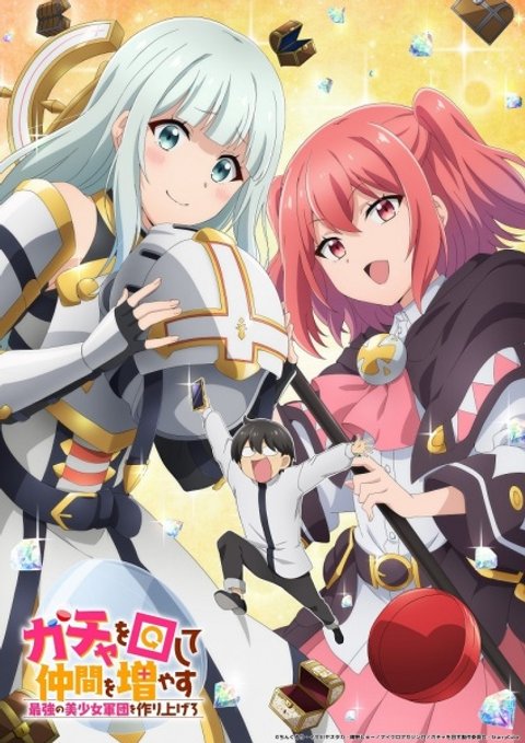 Gacha Girls Corps