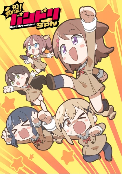 BanG Dream-chan