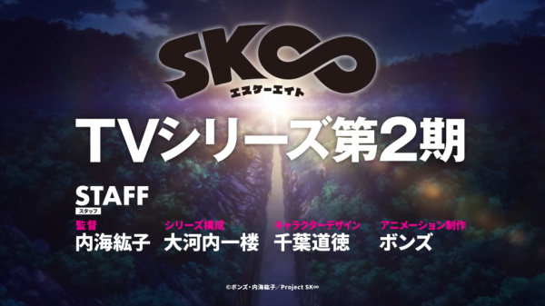 SK8 the Infinity Season 2