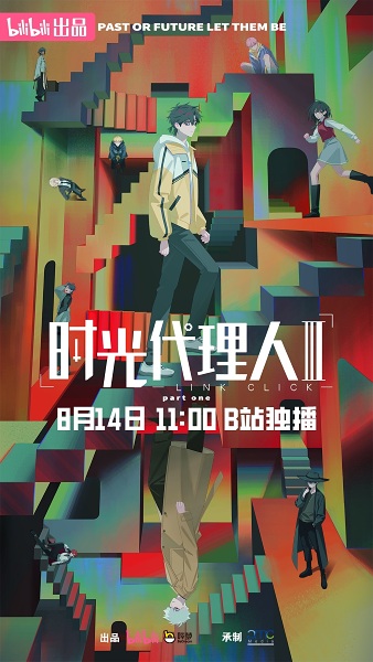 Link Click Season 3