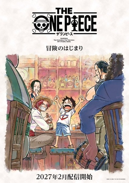 THE ONE PIECE