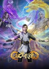 The Rise of Twin Souls