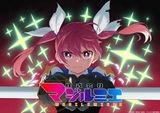 Magilumiere Magical Girls Inc. Season 2