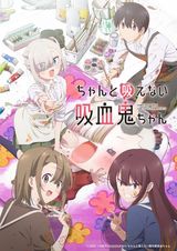 Li'l Miss Vampire Can't Suck Right