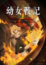 Saga of Tanya the Evil II
