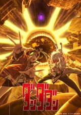 Manga cover
