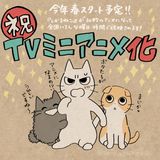 Manga cover