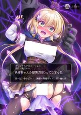 Manga cover