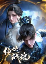 Manga cover