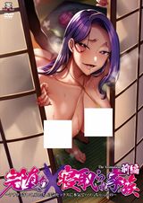 Manga cover