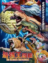 Manga cover