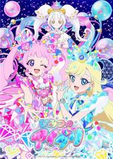 Manga cover