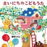 Manga cover