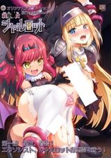 Manga cover
