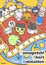 Tamagotchi Short Animation 2nd Season