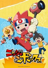 Manga cover