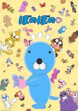 Manga cover