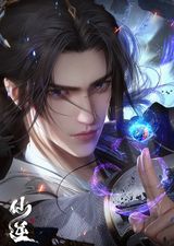 Manga cover