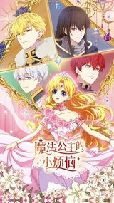 Manga cover