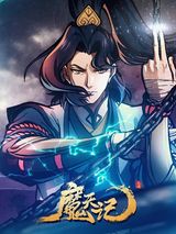 Manga cover