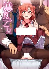 Manga cover
