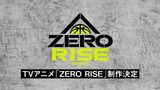 Zero Rise