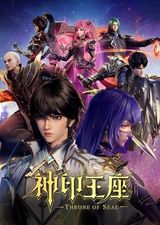 Manga cover