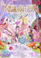 Manga cover