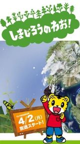Manga cover