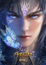 Manga cover