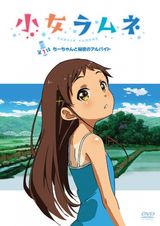 Manga cover