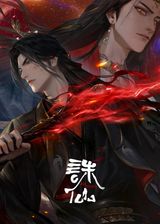 Manga cover