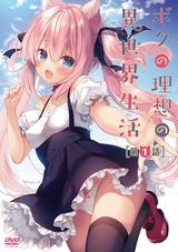 Manga cover