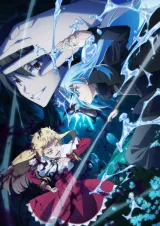 That Time I Got Reincarnated as a Slime Season 4