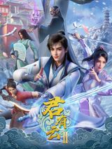Word of Honor 2nd Season