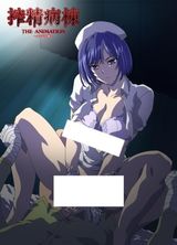 Semen Extraction Ward