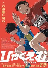 Manga cover