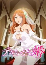 Manga cover