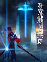 Manga cover