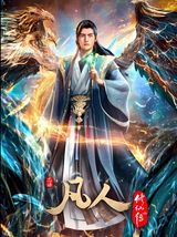 Manga cover