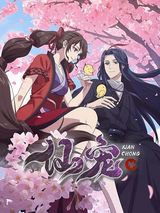 Manga cover