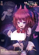 Manga cover
