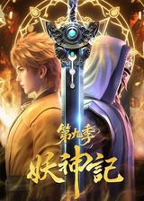 Manga cover