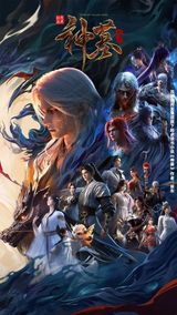 Manga cover