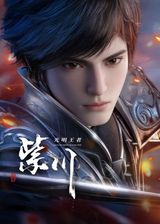 Manga cover