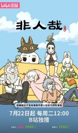 Manga cover