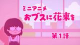 Manga cover