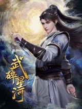 Manga cover